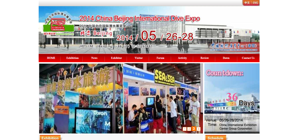 CIDE 2014 at The Scuba News