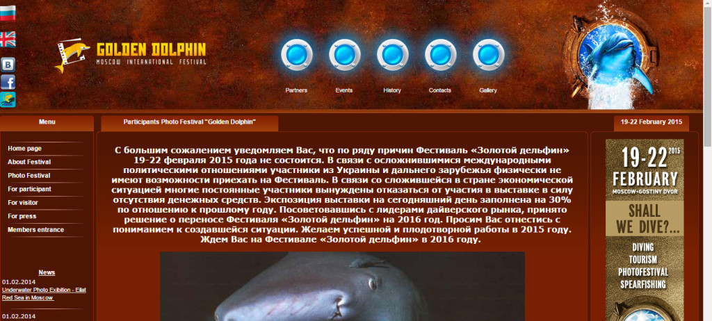 goldendolphin2015